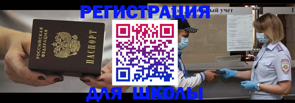 пропишу в квартире в Нижегородской области